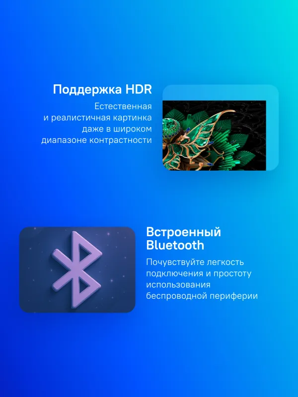 Телевизор LED TCL 75" 75C7K черный 4K Ultra HD 120Hz DVB-T DVB-T2 DVB-C DVB-S DVB-S2 USB WiFi Smart TV