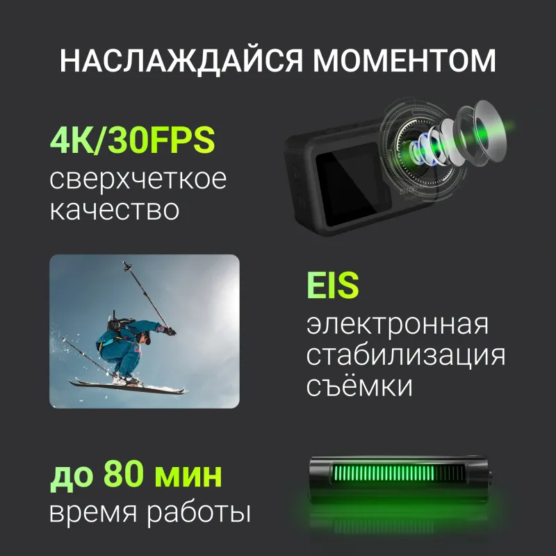 Экшн-камера Digma DiCam 980 1xCMOS 12Mpix черный