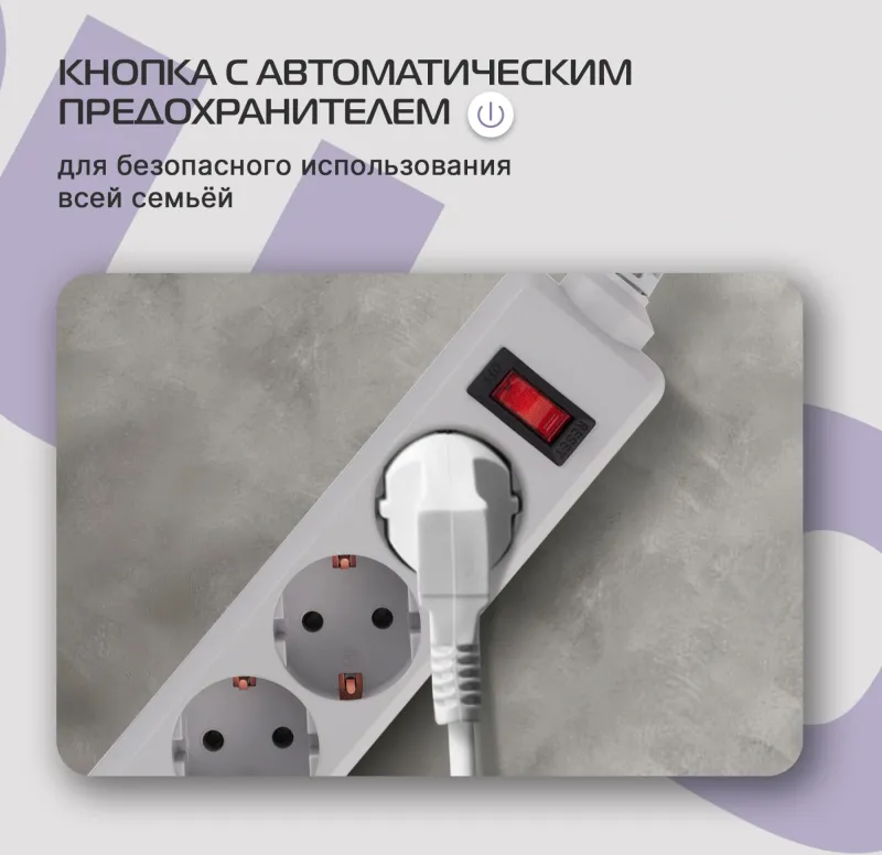 Сетевой фильтр Buro 400SL-1-G 1.5м (4 розетки) серый (пакет ПЭ)