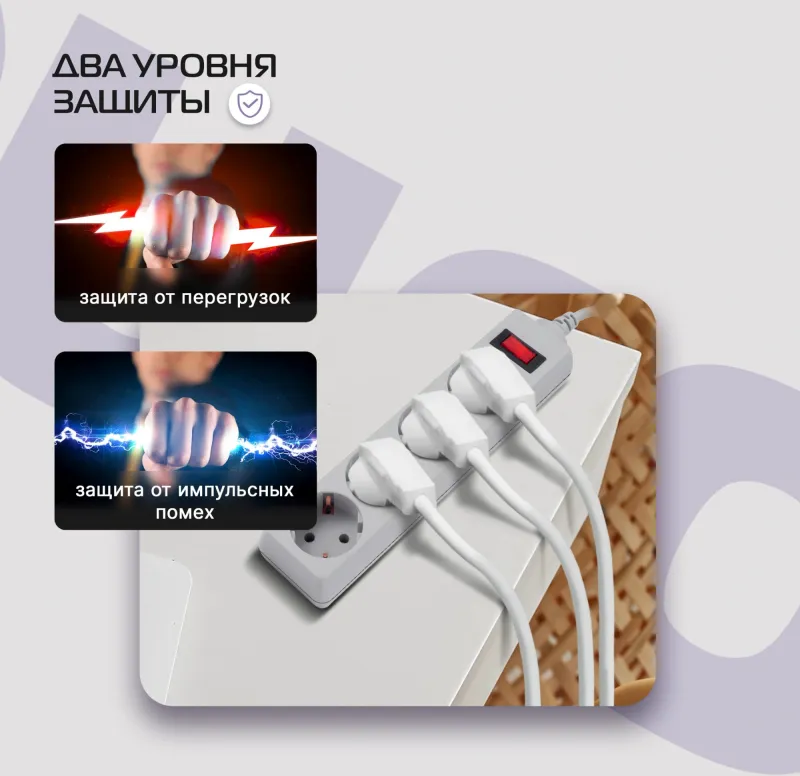 Сетевой фильтр Buro 400SL-3-G 3м (4 розетки) серый (пакет ПЭ)