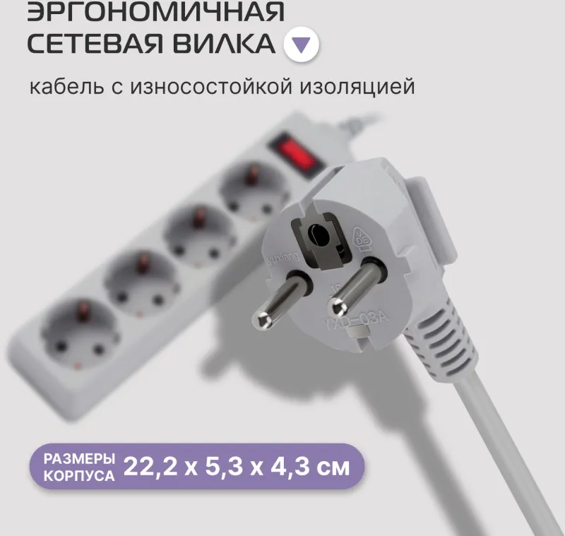 Сетевой фильтр Buro 400SL-3-G 3м (4 розетки) серый (пакет ПЭ)