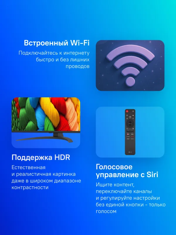Телевизор LED LG 50" 50NANO81A6A.ARUG синяя сажа 4K Ultra HD 60Hz DVB-T DVB-T2 DVB-C DVB-S DVB-S2 USB WiFi Smart TV