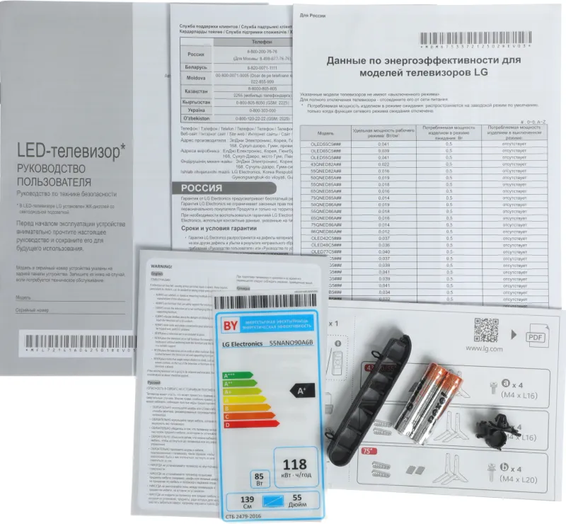 Телевизор LED LG 55" 55NANO90A6B.ARUG синяя сажа 4K Ultra HD 60Hz DVB-T DVB-T2 DVB-C DVB-S DVB-S2 USB WiFi Smart TV