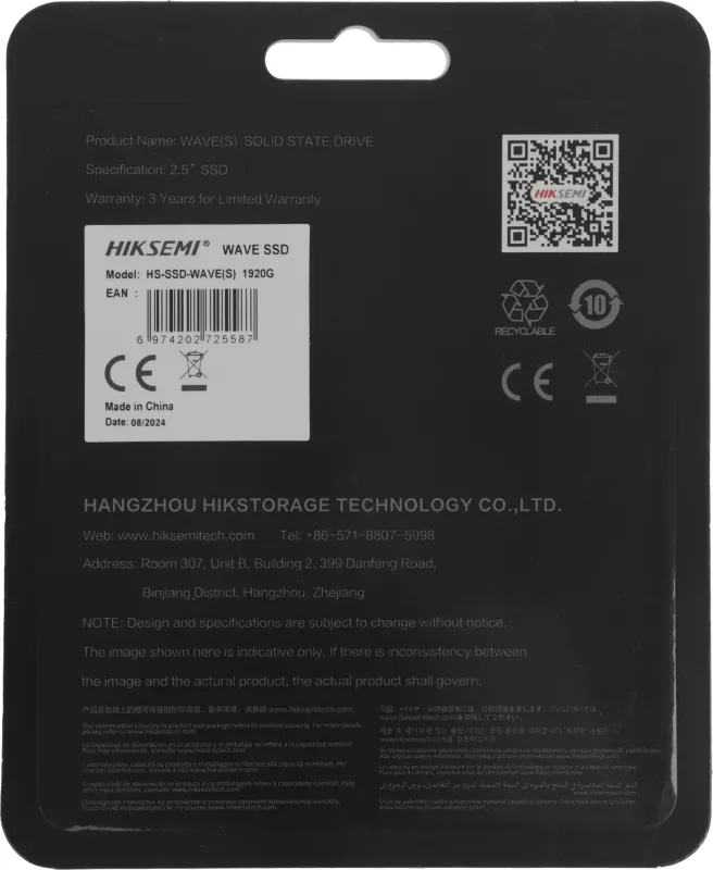 Накопитель SSD Hikvision SATA-III 1.92TB HS-SSD-WAVE(S) 1920G 2.5"