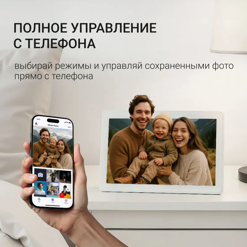 Фоторамка Digma 10.1" PF-1085 1280x800 белый пластик 16Gb Видео WiFi