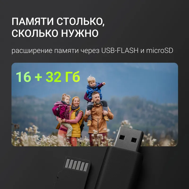 Фоторамка Digma 10.1" PF-1085 1280x800 белый пластик 16Gb Видео WiFi