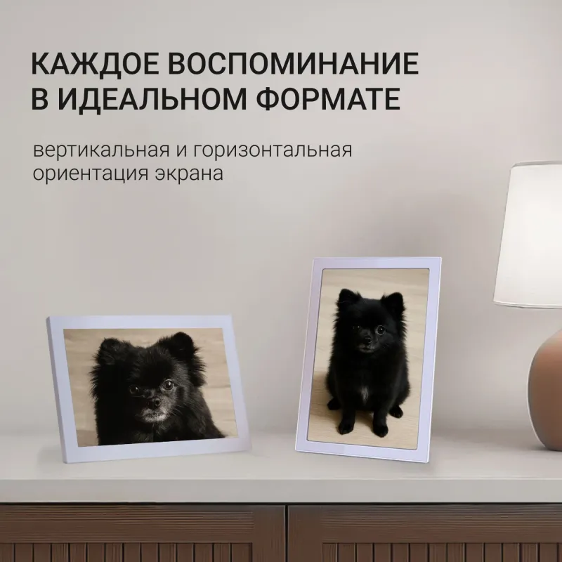 Фоторамка Digma 10.1" PF-1085 1280x800 белый пластик 16Gb Видео WiFi