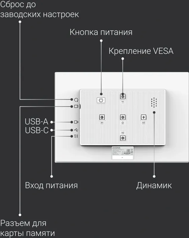 Фоторамка Digma 10.1" PF-1085 1280x800 белый пластик 16Gb Видео WiFi