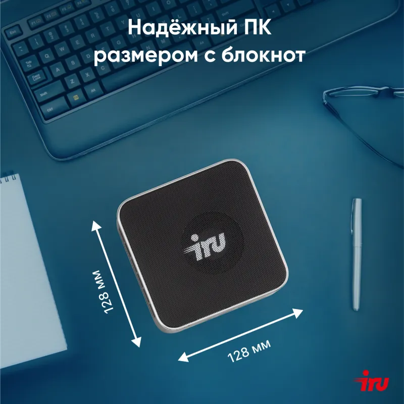 Неттоп IRU Tactio 525 Ryzen 5 6600H (3.3) 16Gb SSD512Gb 660M без ОС GbitEth WiFi BT черный (2099145)