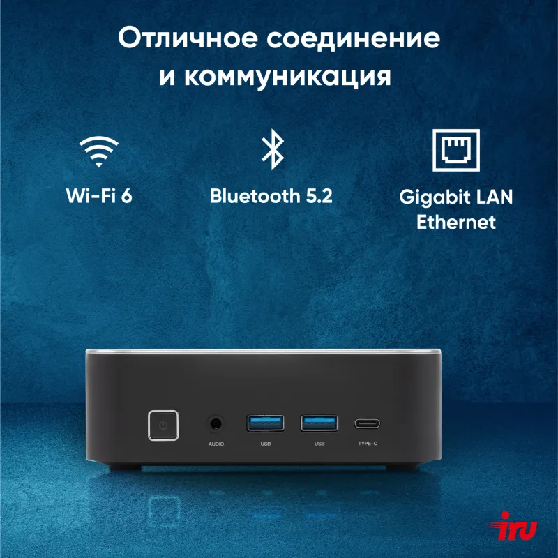 Неттоп IRU Tactio 525 Ryzen 9 6900HX (3.3) 32Gb SSD1Tb 680M Windows 11 Pro GbitEth WiFi BT черный (2099147)
