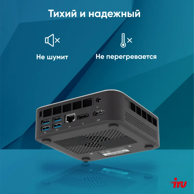 Неттоп IRU Tactio 525 Ryzen 9 6900HX (3.3) 32Gb SSD1Tb 680M Windows 11 Pro GbitEth WiFi BT черный (2099147)