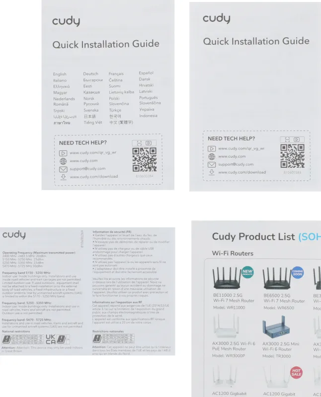 Роутер беспроводной Cudy WR6500 BE6500 100/1000/2500BASE-T черный