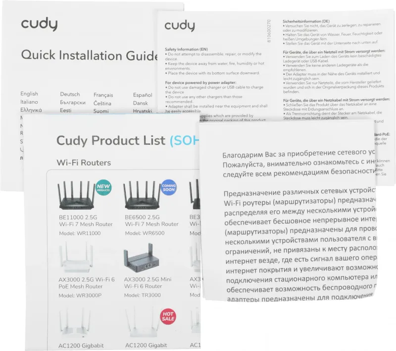 Коммутатор Cudy GS105U (L2) 5x1Гбит/с неуправляемый
