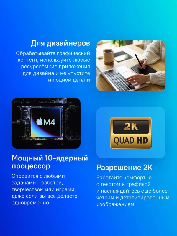 Ноутбук Apple MacBook Air A3240 M4 10 core 16Gb SSD256Gb/8 core GPU 13.6" Liquid Retina (2560x1664) macOS midnight WiFi BT Cam (MW123HN/A)