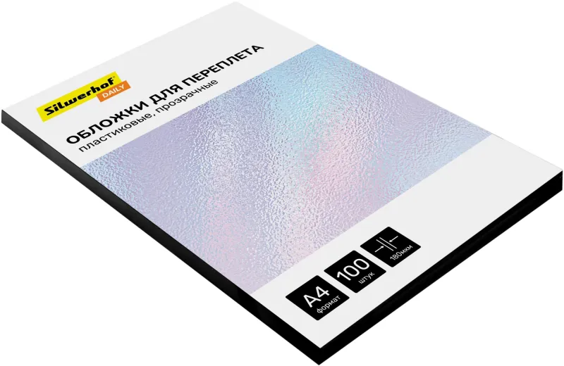 Обложки для переплёта Silwerhof Daily A4 180мкм прозрачный (100шт)