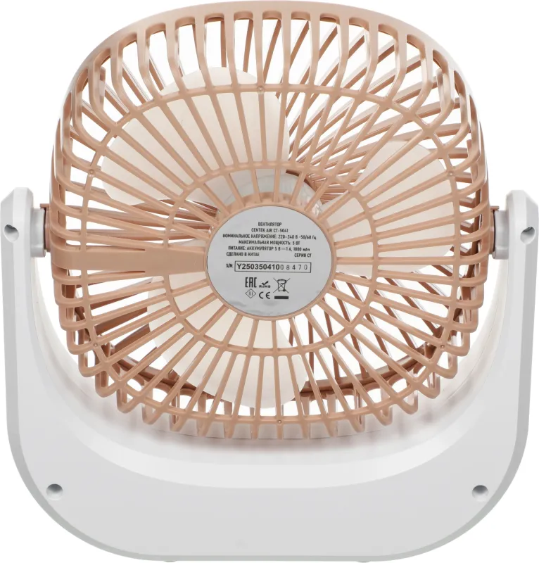 Вентилятор настольный Centek CT-5041 5Вт скоростей:3 белый