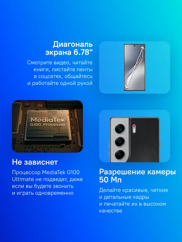 Смартфон Tecno Camon 40 256Gb 8Gb черный моноблок 3G 4G 6.78" Android 14 50Mpix 802.11 a/b/g/n/ac NFC GPS GSM900/1800 GSM1900 Protect