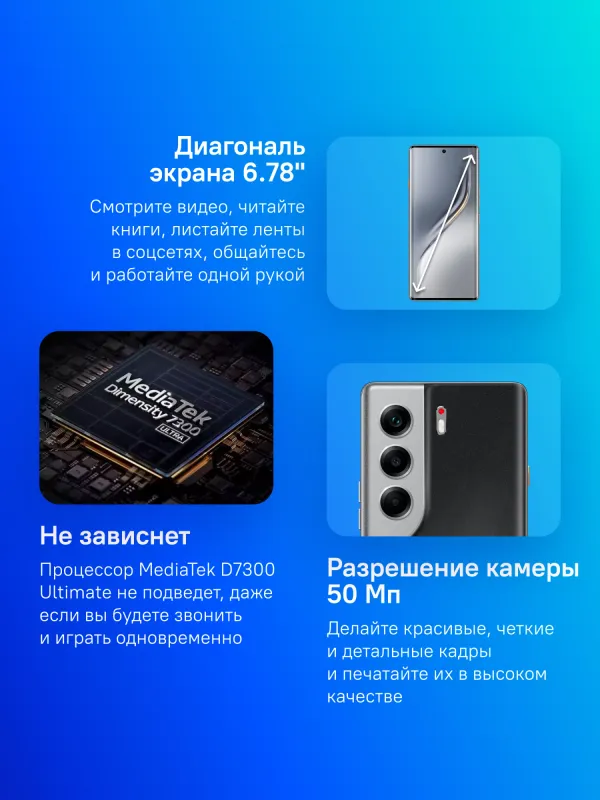 Смартфон Tecno Camon 40 Pro 5G 256Gb 8Gb черный моноблок 3G 4G 6.78" Android 14 50Mpix 802.11 a/b/g/n/ac NFC GPS GSM900/1800 GSM1900 Protect
