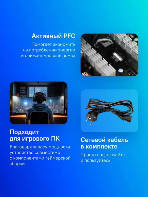 Блок питания Deepcool ATX 650W PF650 80+ white (20+4pin) APFC 120mm fan 6xSATA RTL