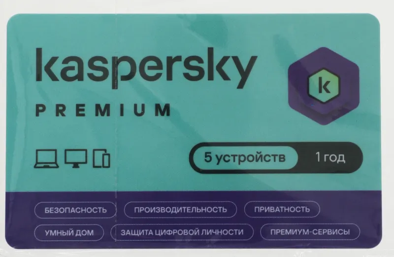 Программное Обеспечение Kaspersky Premium + Who Calls 5-Device 1 year Base Card (KL1049ROEFS)