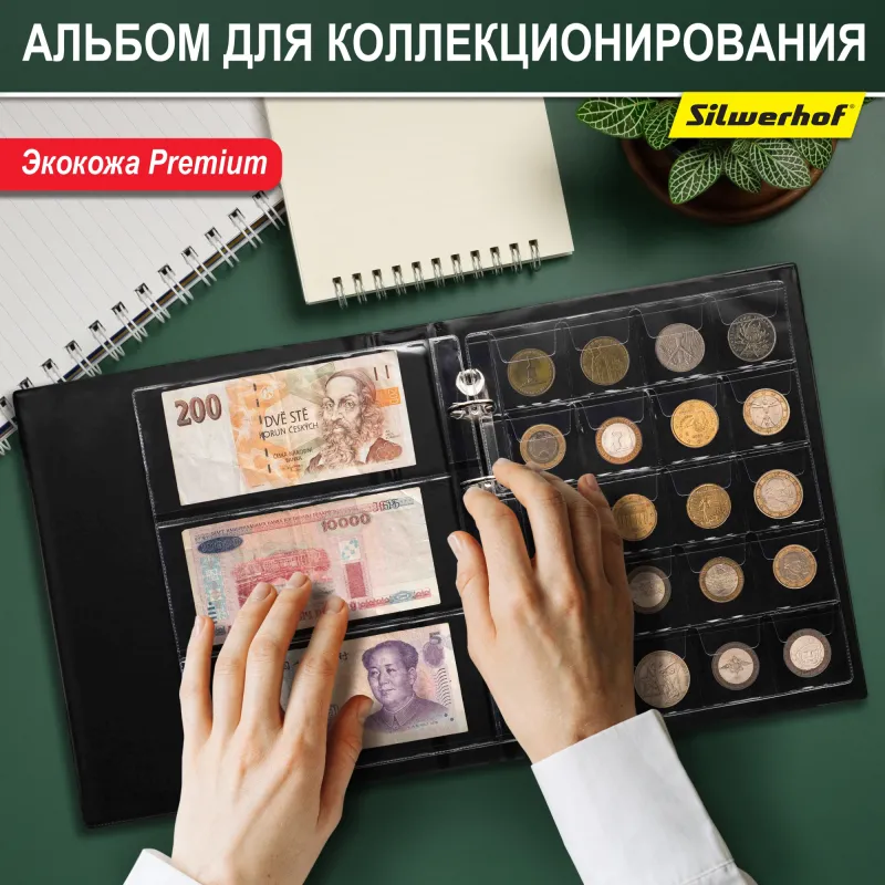 Папка на 4-х D-кольцах Silwerhof Кляссер верт. ПВХ 0.6мм синий вмест.30лист.