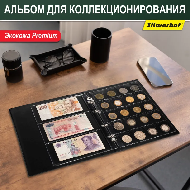 Папка на 4-х D-кольцах Silwerhof Кляссер верт. ПВХ 0.6мм синий вмест.30лист.