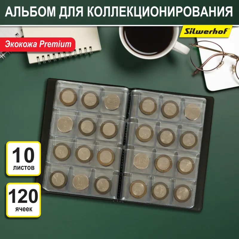 Папка с 10 прозр.вклад. Silwerhof Кляссер ПВХ 0.25мм бордовый