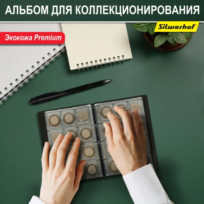 Папка с 10 прозр.вклад. Silwerhof Кляссер ПВХ 0.25мм бордовый