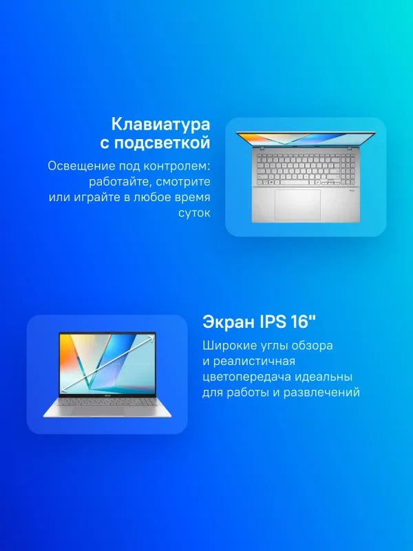 Ноутбук Asus VivoBook S16 S3607VA-RP042 Core i7 13620H 16Gb SSD512Gb Intel UHD Graphics 16" IPS WUXGA (1920x1200) без ОС silver WiFi BT Cam (90NB1671-M002X0)