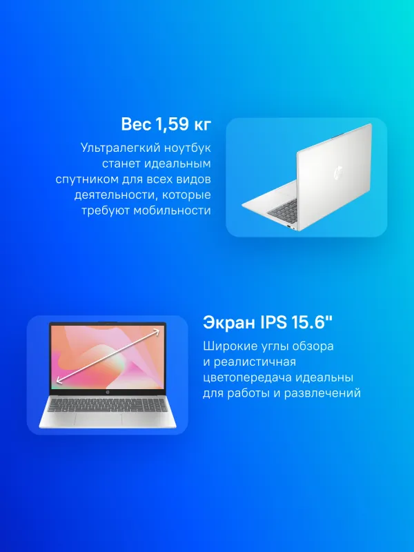 Ноутбук HP 15-fc0024ny Ryzen 7 7730U 16Gb SSD512Gb AMD Radeon 610M 15.6" IPS FHD (1920x1080) FreeDOS silver WiFi BT Cam (B8AX0EA)