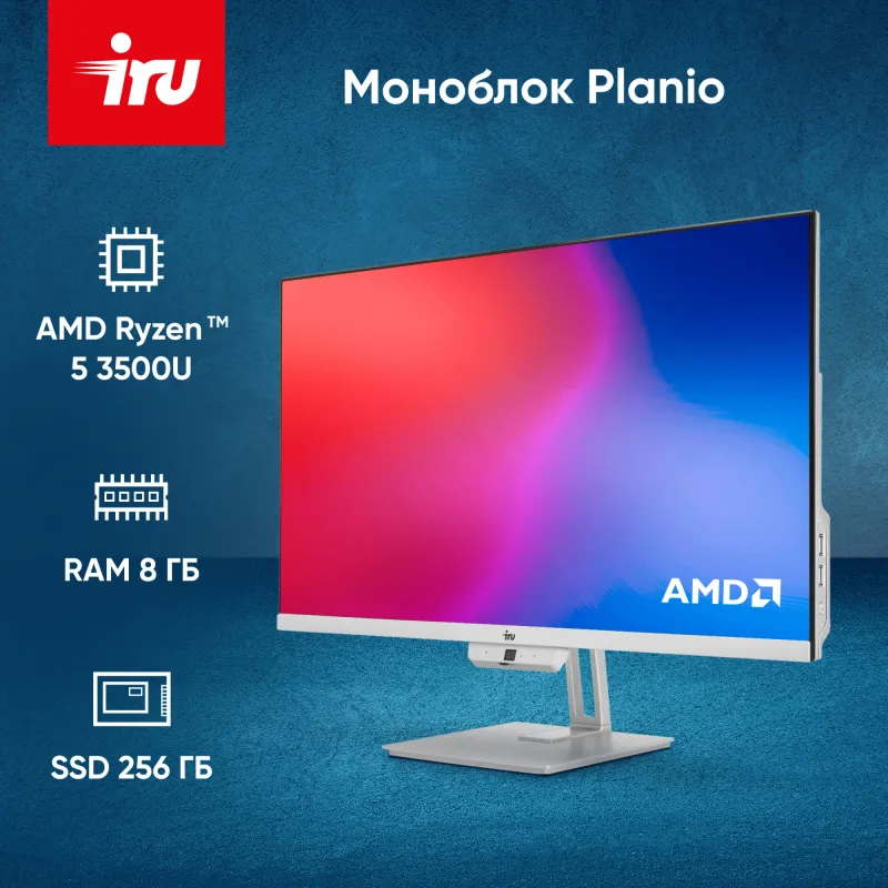 Моноблок IRU Planio 235 23.8" Full HD Ryzen 5 3500U (2.1) 8Gb SSD256Gb Vega 8 FreeDOS GbitEth WiFi BT 120W Cam серебристый 1920x1080