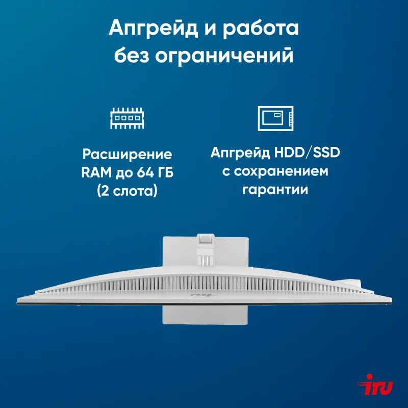 Моноблок IRU Planio 235 23.8" Full HD Ryzen 5 3500U (2.1) 8Gb SSD256Gb Vega 8 FreeDOS GbitEth WiFi BT 120W Cam серебристый 1920x1080