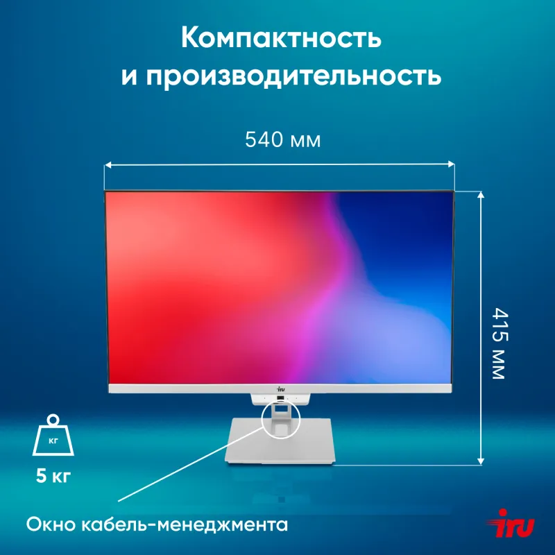 Моноблок IRU Planio 235 23.8" Full HD Ryzen 5 3500U (2.1) 8Gb SSD256Gb Vega 8 FreeDOS GbitEth WiFi BT 120W Cam серебристый 1920x1080