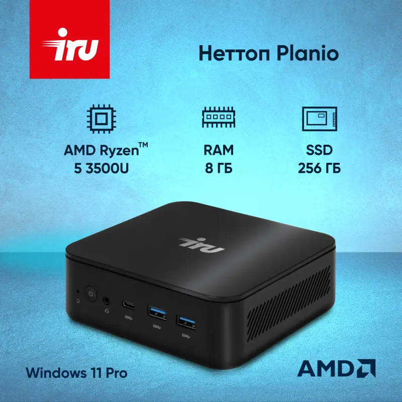 Неттоп IRU Planio 325 Ryzen 5 3500U (2.1) 8Gb SSD256Gb Vega 8 Windows 11 Pro GbitEth WiFi BT 65W черный (2105308)