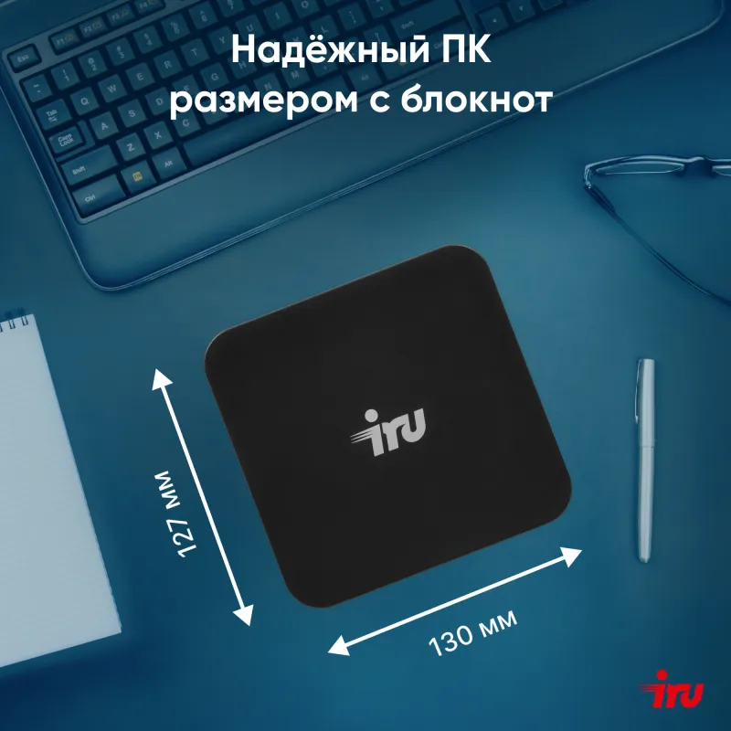 Неттоп IRU Planio 325 Ryzen 5 3500U (2.1) 8Gb SSD256Gb Vega 8 Windows 11 Pro GbitEth WiFi BT 65W черный (2105308)