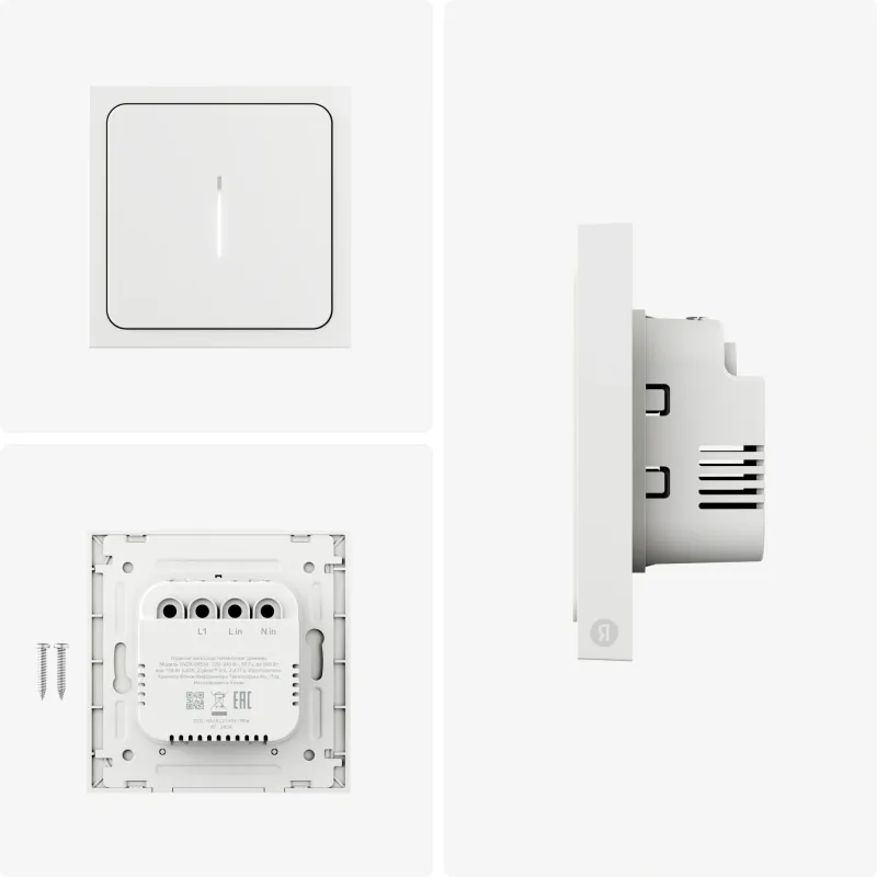 Умный диммер Yandex YNDX-00530 1-нокл. с нейтралью белый