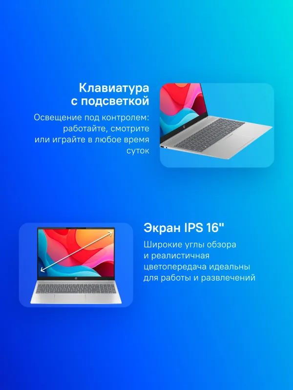 Ноутбук HP Pavilion 16-ag0008ny Ryzen 5 8540U 16Gb SSD512Gb AMD Radeon Graphics 16" IPS WUXGA (1920x1200) FreeDOS silver WiFi BT Cam (B90TJEA)