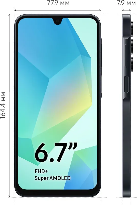 Смартфон Samsung SM-A165F Galaxy A16 128Gb 4Gb черный моноблок 3G 4G 6.7" 1080x2340 Android 14 50Mpix 802.11 a/b/g/n/ac NFC GPS GSM900/1800 GSM1900