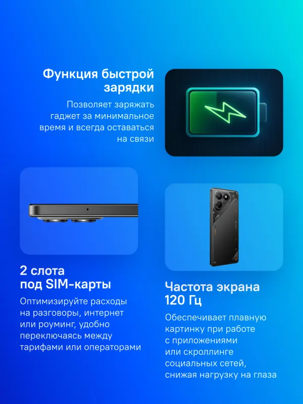 Смартфон Tecno POVA 7 Neo 128Gb 8Gb черный моноблок 3G 4G 6.8" 1080x2460 Android 14 50Mpix 802.11 a/b/g/n/ac NFC GPS GSM900/1800 Protect
