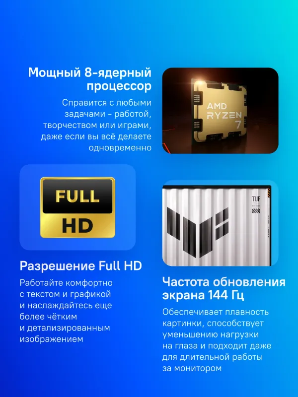 Ноутбук Asus TUF Gaming A18 FA808UM-S8050 Ryzen 7 260 16Gb SSD512Gb NVIDIA GeForce RTX5060 8Gb 18" IPS FHD+ (1920x1200) без ОС grey WiFi BT Cam (90NR0NN1-M00310)