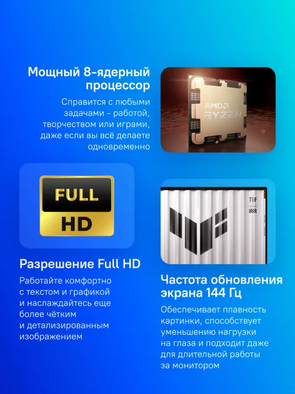 Ноутбук Asus TUF Gaming A18 FA808UP-S8051 Ryzen 7 260 32Gb SSD1Tb NVIDIA GeForce RTX5070 8Gb 18" IPS FHD+ (1920x1200) без ОС grey WiFi BT Cam (90NR0NL1-M002U0)