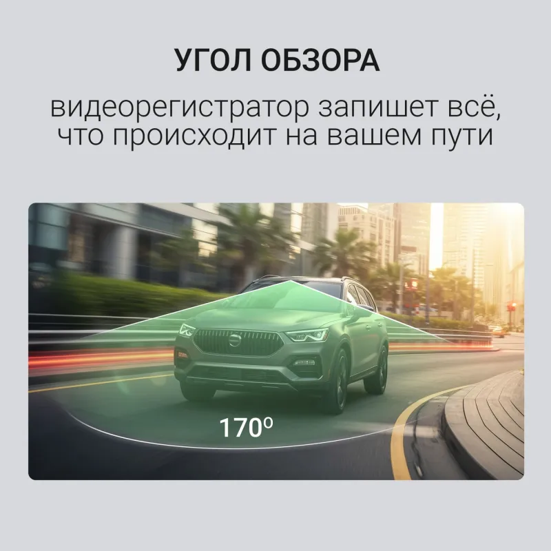 Видеорегистратор Digma FreeDrive 950W черный 8Mpix 170гр. Hisilicon Hi3559