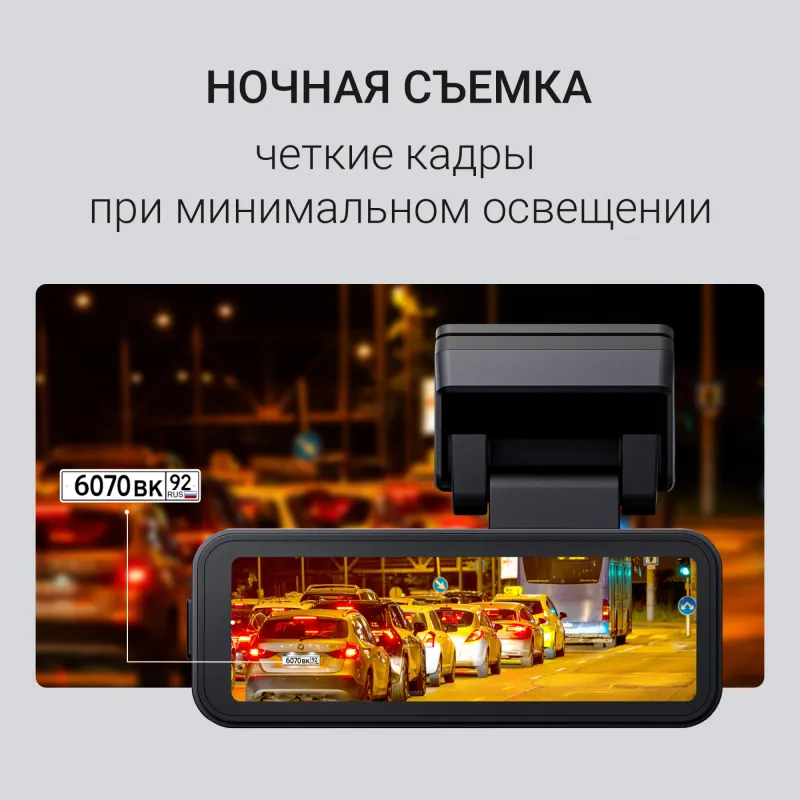 Видеорегистратор Digma FreeDrive 950DW черный 8Mpix 2160x3840 170гр. A3.0
