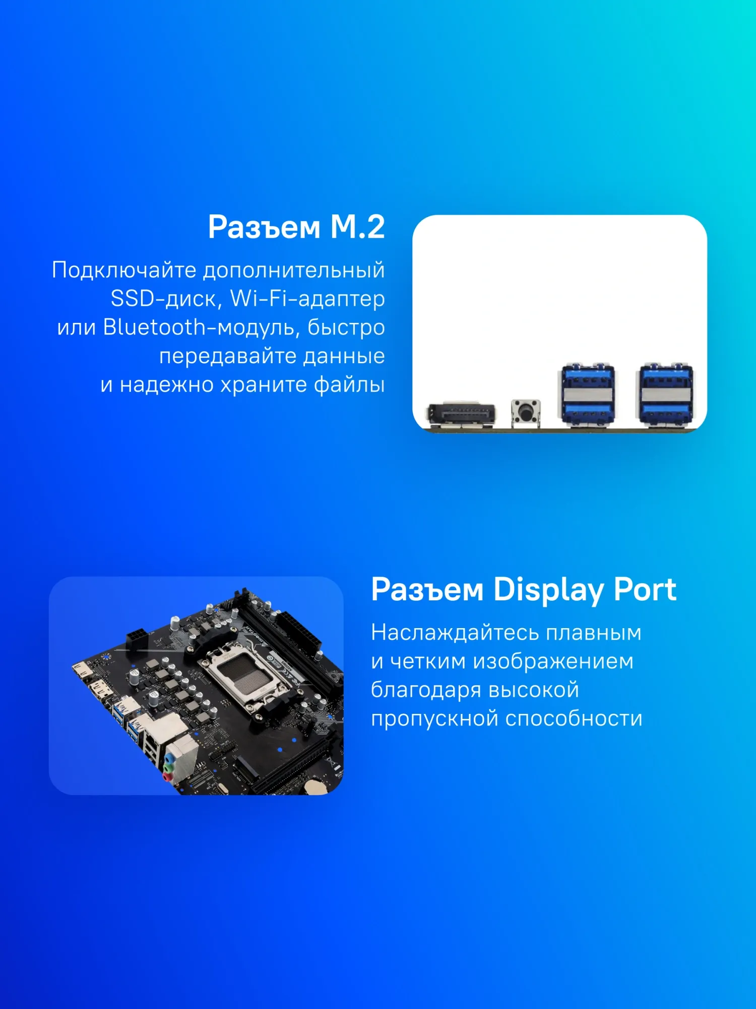 Материнская плата Biostar B650MS2-E SocketAM5 AMD B650 2xDDR5 mATX AC`97 8ch(7.1) 2.5Gg RAID+HDMI+DP