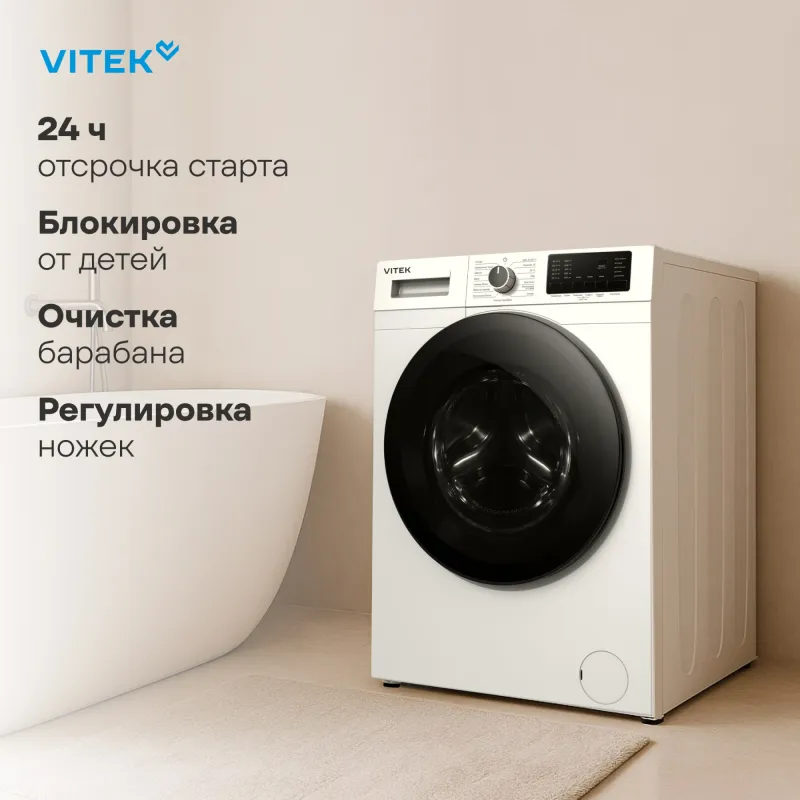 Стиральная машина Vitek VT-WME8201 класс: A+++ загр.фронтальная макс.:8кг белый инвертор