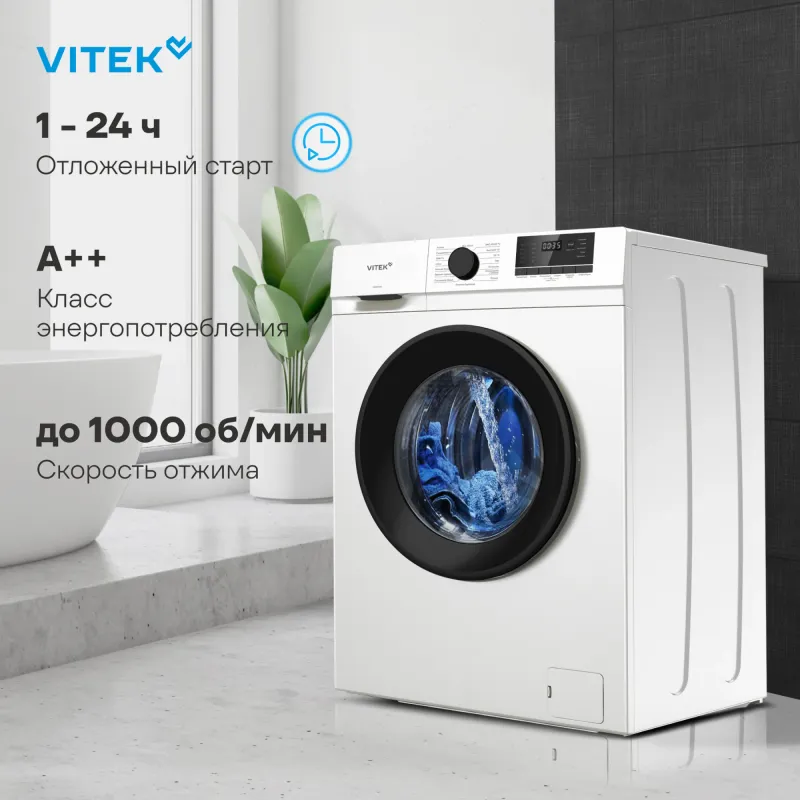Стиральная машина Vitek VT-WME6008 класс: A++ загр.фронтальная макс.:6кг белый