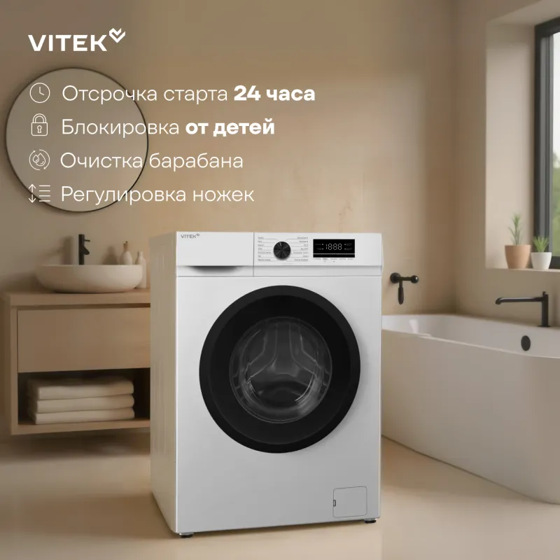 Стиральная машина Vitek VT-WSE6001 класс: A+++ загр.фронтальная макс.:6кг белый инвертор