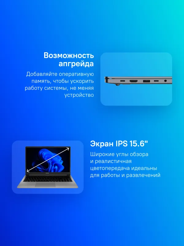Ноутбук Tecno MegaBook K15SRA Core i5 13420H 16Gb SSD1Tb Intel UHD Graphics 15.6" IPS WUXGA (1920x1200) Windows 11 Home grey WiFi BT Cam 6060mAh (71003300513)