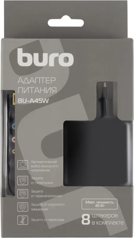 Блок питания Buro BU-A45W автоматический 45W 18.5V-20V 8-коннект. 2.3A от бытовой электросети