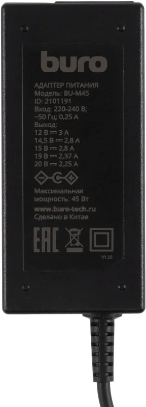 Блок питания Buro BU-M45 ручной 70W 12V-20V 8-коннект. 3A от бытовой электросети